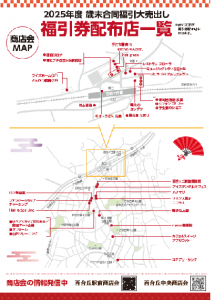 百合丘駅前_歳末裏